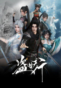 Похитители под прикрытием